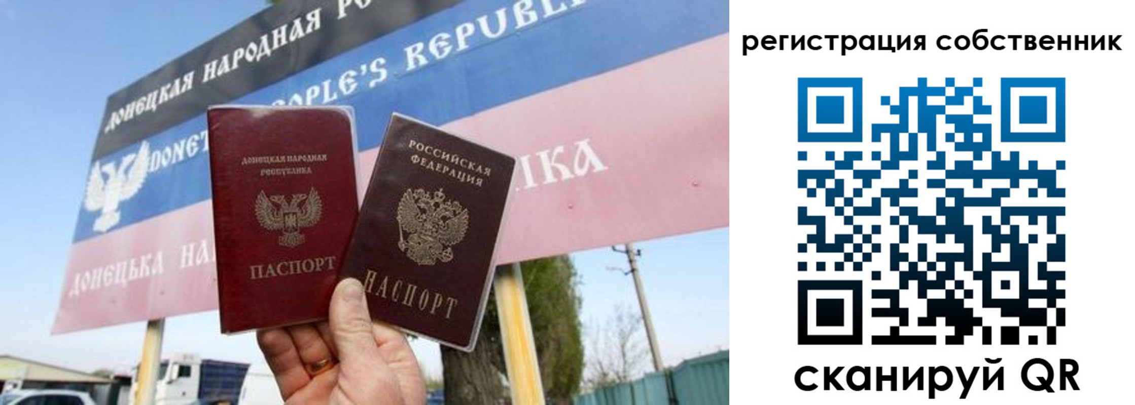 временная регистрация гарантия в Ардоне