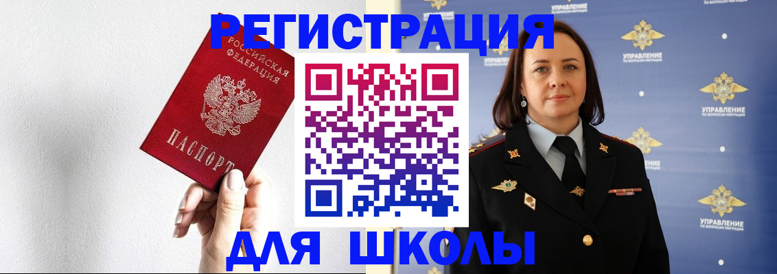 где прописаться в Ардоне