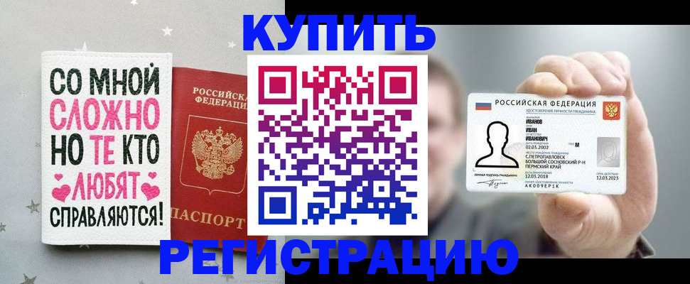 где прописаться в Ардоне