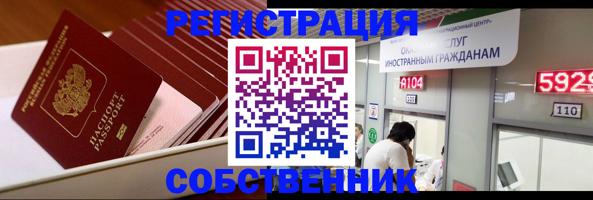 временная регистрация госуслуги в Ардоне